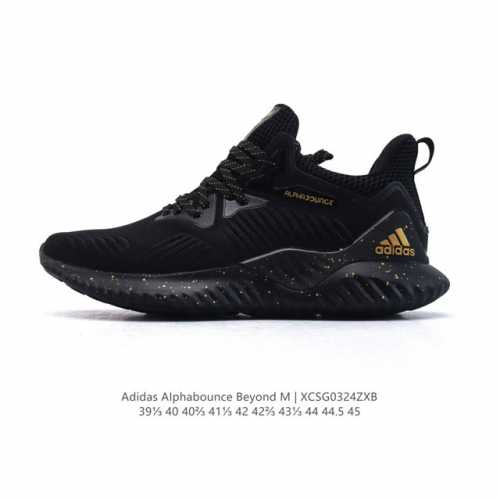 160 【公司级】阿迪达斯 Adidas Alphabounce Hpc Ams 阿尔法 运动鞋 马牌大底伴你舒适训练或健身，一款舒适的反光跑步鞋。这款跑步鞋,
