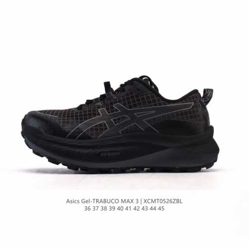 新品公司级 Asics 亚瑟士 Trabuco Max 3 男款跑鞋 厚底增高老爹鞋 亚瑟士越野鞋Max3上市 Asics Gel-Trabuco Max 3是