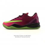 公司级 耐克男士篮球运动鞋 Nike Kobe 8 System 全新配色科比8代实战运动低帮文化篮球鞋 ，结合速度、精读、洞察力以及专注力的概念，Nike B