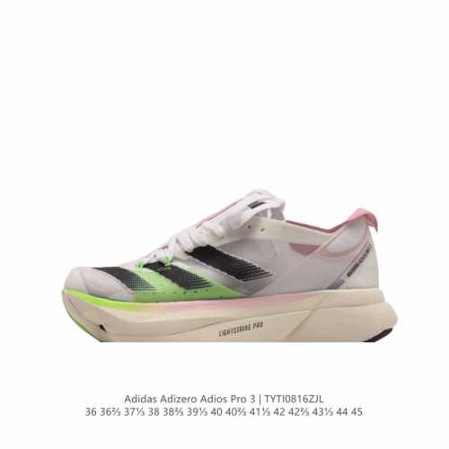 adidas阿迪达斯adidas Adizero Adios Pro 3 耐磨减震专业跑步鞋 男女士运动鞋 北京马拉松40周年限定。冲向目标，一路向前，不断挑战