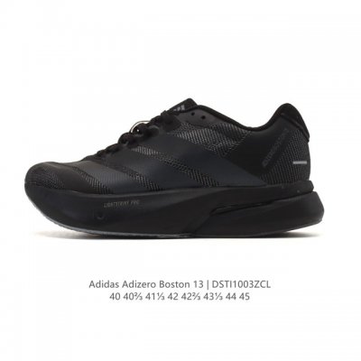 阿迪达斯 Adidas 马拉松跑鞋波士顿13长距离跑鞋 Adizero Boston 13，训练长跑跑步鞋 男女款，中底技术：前掌采用更大体积的Lightstr