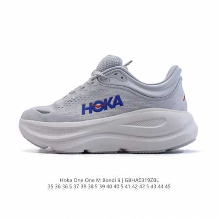 200 【公司级】Hoka畅行无阻 Hoka One One Bondi 9 舒适百搭耐磨轻便 低帮跑步鞋 男女同款。Bondi 9 最显著的变化在于其鞋底单元 - 点击图像关闭
