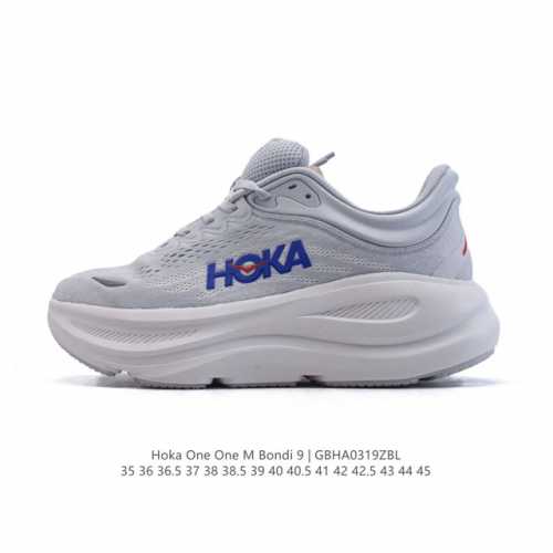 200 【公司级】Hoka畅行无阻 Hoka One One Bondi 9 舒适百搭耐磨轻便 低帮跑步鞋 男女同款。Bondi 9 最显著的变化在于其鞋底单元