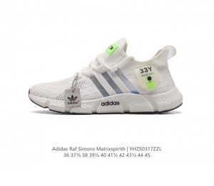 Adidas 新款阿迪达斯 Raf Simons Matrix Spirith 潮流百搭老爹鞋 休闲经典运动鞋, 可以说是 Adidas 阿迪达斯最具标志性的运
