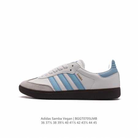 Adidas 阿迪达斯 男女运动鞋 三叶草SAMBAVEGAN休闲鞋 德训鞋 复古板鞋经典运动鞋。采用环保设计的焕新adidas Samba经典鞋,力求伴你前行 - 点击图像关闭