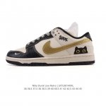 公司级 真标 耐克 Nike Sb Dunk Low Pro 男女款运动鞋复古板鞋。采用柔软皮革鞋面，经久耐穿，塑就如元年款 Dunk 般的复古质感。鞋头透气孔