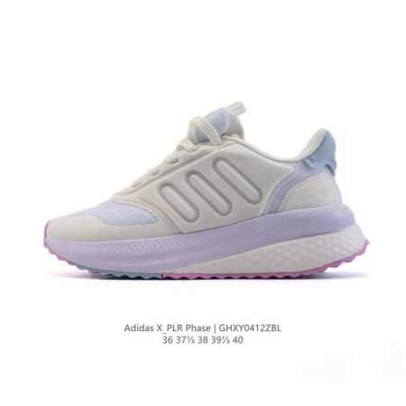 公司级 阿迪达斯 Adidas X_Plr Phase Shoes 运动休闲鞋训练跑步鞋减震回弹防滑耐磨Boost休闲跑步鞋，纵使日程繁忙，记得拥抱自然，让清风 - 点击图像关闭