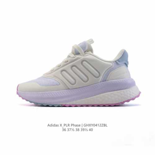 公司级 阿迪达斯 Adidas X_Plr Phase Shoes 运动休闲鞋训练跑步鞋减震回弹防滑耐磨Boost休闲跑步鞋，纵使日程繁忙，记得拥抱自然，让清风
