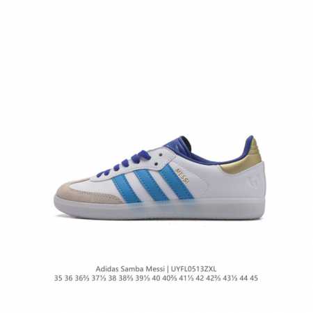 阿迪达斯 德训板鞋 Adidas Samba Messi Indoor Boots 梅西平地及场下款足球休闲运动鞋 T头鞋 以球队“本色”，致敬足球天才 率领阿 - 点击图像关闭