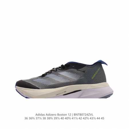 阿迪达斯 Adidas Adizero Boston 12舒适潮流 防滑耐磨轻便低帮厚底增高老爹鞋 男士箱根限定系列训练备赛马拉松跑步运动鞋，这款adidas - 点击图像关闭