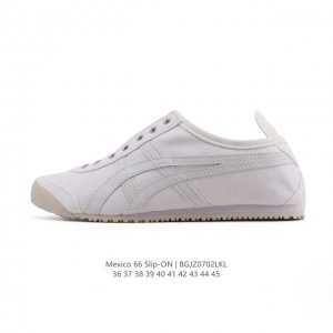 真标 Asics 亚瑟士 男女鞋 配足弓鞋垫 日产经典老牌-鬼塚虎 Onitsuka Tiger Mexico 66经典墨西哥系列复古经典百搭板鞋休闲运动鞋慢跑