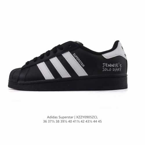 阿迪达斯 Adidas Superstar 2025年新款鞋子 经典贝壳头系列 新款休闲板鞋潮流男女士运动鞋 。鞋面皮革拼接材质 标志性的贝壳鞋头，简约的线条。