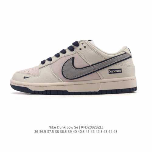 特价 耐克 Nike Sb Dunk Low Pro 男女款运动鞋复古板鞋。采用柔软皮革鞋面，经久耐穿，塑就如元年款 Dunk 般的复古质感。鞋头透气孔，搭配鞋