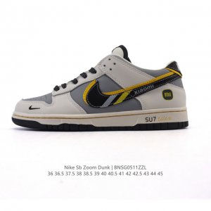 真标 耐克 Nike Dunk Low Retro 运动鞋复古板鞋 作为 80 年代经典篮球鞋款，起初专为硬木球场打造，后来成为席卷街头的时尚标杆，现以经典细节