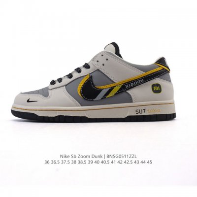 真标 耐克 Nike Dunk Low Retro 运动鞋复古板鞋 作为 80 年代经典篮球鞋款，起初专为硬木球场打造，后来成为席卷街头的时尚标杆，现以经典细节