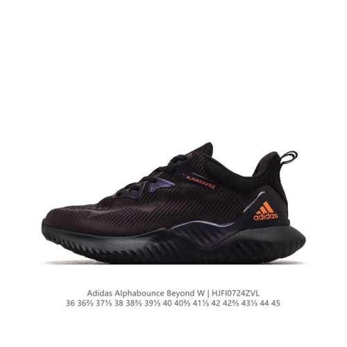 阿迪达斯 Adidas 男女运动鞋 老爹鞋alphabounce Beyond运动鞋缓震透气轻质休闲跑步鞋 高弹马牌鲨鱼鳃纹大底运动鞋，这款跑步鞋,旨在为混合式