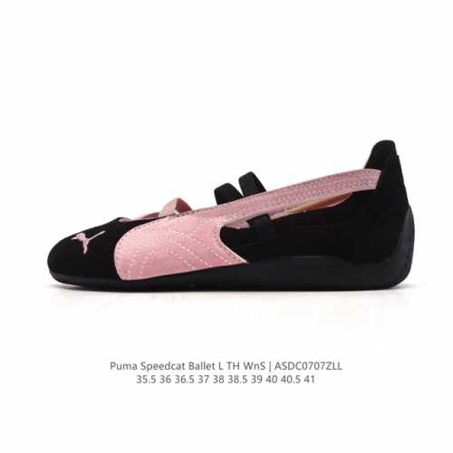 彪马 Puma Speedcat Ballet 芭蕾舞鞋玛丽珍鞋女士运动休闲鞋Puma彪马女鞋Speedcat Ls朴彩英同款赛车鞋 翻毛皮休闲鞋，Puma推出
