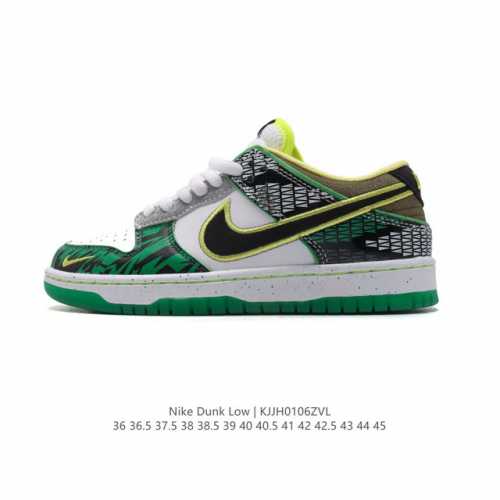 公司级 耐克 男女鞋 Nike Dunk Low 运动鞋复古板鞋，尽情迈步，彰显个性风采。采用柔软皮革鞋面，经久耐穿，塑就如元年款 Dunk 般的复古质感。全掌