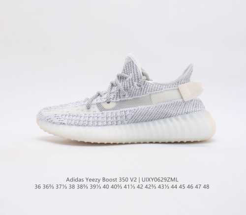 Pt 巴斯夫版本 Adidas 阿迪达斯 Yeezy Boost 350 V2 椰子 休闲透气缓震舒适 百搭轻便中底慢跑鞋 椰子鞋经典运动鞋中性跑鞋 是ad