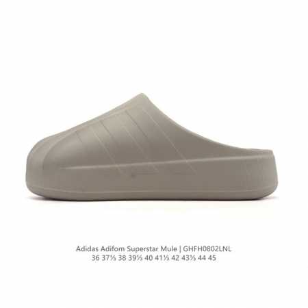 阿迪达斯 Adidas Originals Adifom Superstar 木屐鞋 鸭鸭鞋 潮男女运动板鞋 包头 拖鞋 凉鞋。鞋子由 50% 的天然和可再生材 - 点击图像关闭
