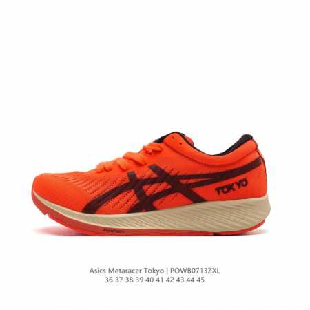 Asics亚瑟士metaracer Tokyo 碳板马拉松竞速跑步男女轻便跑步鞋网面透气缓震耐磨运动鞋。Metaracer是目前所有亚瑟士竞速跑鞋里，弹性最出色 - 点击图像关闭