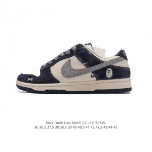 公司级 耐克 Nike Dunk Low Retro 运动鞋复古板鞋 作为 80 年代经典篮球鞋款，起初专为硬木球场打造，后来成为席卷街头的时尚标杆，现以经典细