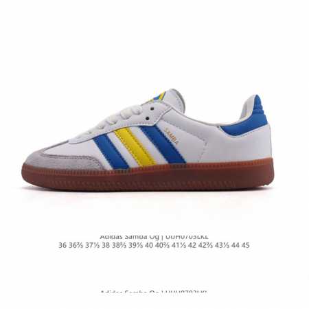 公司级 阿迪达斯 德训鞋 Adidas Originals Samba Og Shoes 经典运动鞋小白鞋 T头鞋 男女士板鞋 彰显休闲摩登风情的时尚经典鞋。它 - 点击图像关闭