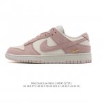耐克 Nike Sb Dunk Low pro 男女同款运动鞋复古板鞋，尽情迈步，彰显个性风采。采用柔软皮革鞋面，经久耐穿，塑就如元年款 Dunk 般的复古质感