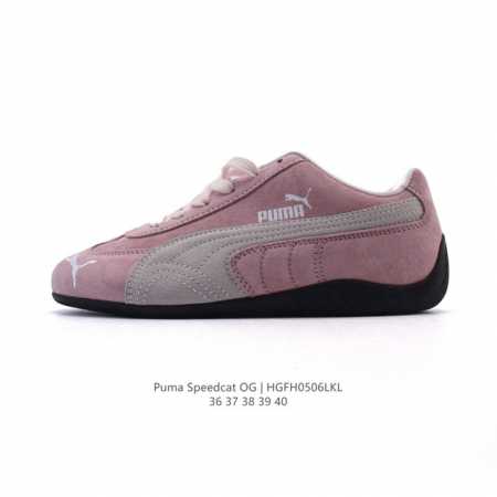 puma Speedca Og 彪马极速赛车系列低帮德训风拼接复古百搭休闲运动赛车鞋 鞋款从80、90年代赛车手所穿的防火赛车鞋为原型，鞋身线条模仿了赛车的流线 - 点击图像关闭