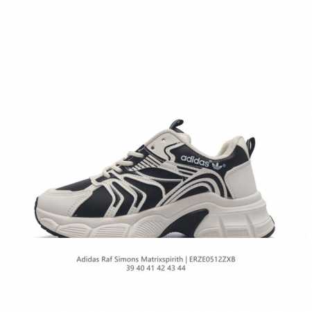Adidas 新款阿迪达斯 Raf Simons Matrix Spirith 潮流百搭气垫老爹鞋 休闲经典运动鞋, 可以说是 Adidas 阿迪达斯最具标志性 - 点击图像关闭