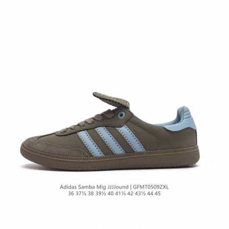 阿迪达斯 Adidas Samba Mig Jjjjound 德训鞋 时尚板鞋 德国制造！ 阿迪 X Jjjjound 新联名提前上脚，确认发售！鞋款以黑白灰三 - 点击图像关闭