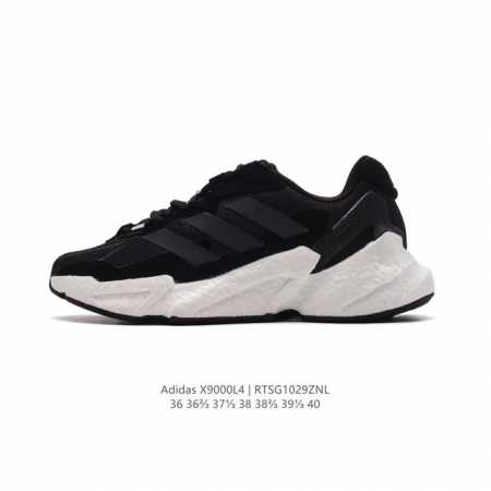 公司级 真爆Adidas Boost X9000L4 爆米花 慢跑鞋 整体造型极具速度感 运动跑步鞋 厚底增高老爹鞋。鞋面以织面材质，搭配热固橡胶装饰，三角形贴 - 点击图像关闭