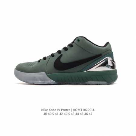 公司级 耐克 Nike Zoom Kobe IV 4 Protro Carpe Diem 科比4 男士 复刻低帮运动篮球鞋。全打新造的 Nike Zoom Ko - 点击图像关闭