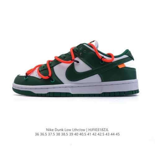230 【公司级】耐克 联名 Nike Dunk Low Lthr/Ow 解构绑带滑板鞋 Sb系列经典复古运动鞋。双鞋带系统延续了今年的代表性风格，搭配亮色鞋带