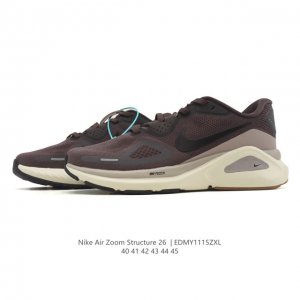 耐克 Nike Zoomstructure 26运动舒适减震防滑耐磨低帮碳板训练跑步鞋 男款厚底增高老爹运动鞋，这款跑鞋专为热爱跑步、追求稳定与缓震效果的跑者精