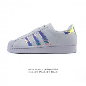 阿迪达斯 Adidas Superstar 2025年新款鞋子 蛇年新款经典贝壳头系列 新款休闲板鞋潮流女士运动鞋 。鞋面柔软皮革拼接材质 标志性的贝壳鞋头，简