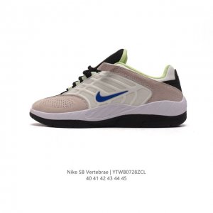 耐克 Nike Sbvertebrae男子滑板鞋 乔治城配色 整双鞋采用灰色搭配深蓝色设计，材质上由织物和打孔麂皮组成，鞋款最大亮点使骨骼造型的鞋身框架，视觉效