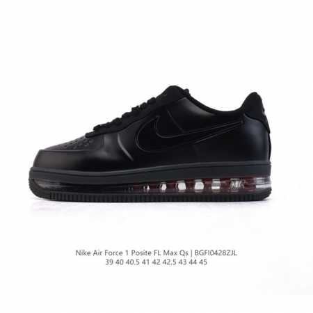 公司级 Nike Air Force 1 Posite Max Qs 空军一号 男士气垫小白鞋 低帮百搭休闲运动板鞋 柔软、弹性十足的缓震性能和出色的中底设计 - 点击图像关闭