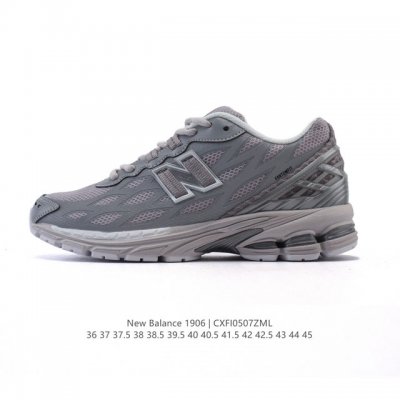 公司级 新百伦 New Balance M1906系列 复古运动鞋单品宝藏老爹鞋款。作为Nb最经典的档案鞋型之一，与 2一样，1906有着Nb最成熟的技术加持和