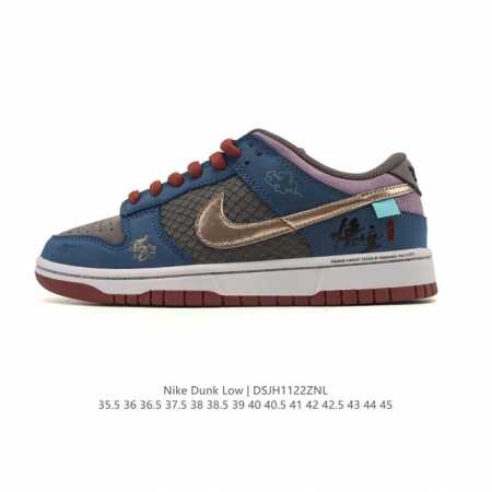 公司级 耐克 Nike Dunk Low No.205 黑神话悟空 杨戬 祥云龙纹 游戏主题 解构复古减震耐磨轻便低帮板鞋 男女同款 灵感来源以黑神话悟空为主题 - 点击图像关闭