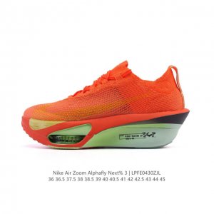 公司级 耐克 Nike Air Zoom Alphafly Next% 3代 马拉松三代 原标原盒真碳纤维 真Zoom X 气垫正确版型！鞋面采用更轻质更透气的
