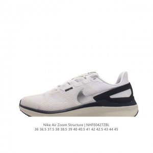 公司级nike Air Zoom Structure 25 轻量跑鞋。鞋面采用透气工程网眼材质制作。鞋身整体轻盈舒适透气,鞋子颜色以白灰色为主色调！耐克logo