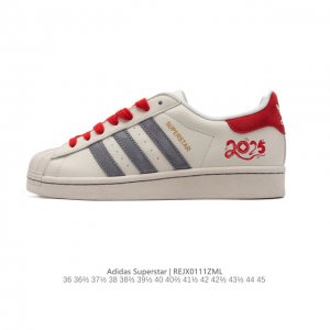 220 【公司级】阿迪达斯 2025新款 新年鞋子 蛇年限定 Adidas Superstar 三叶草 经典贝壳头系列 新款休闲板鞋潮流男女士运动鞋 。鞋面柔软