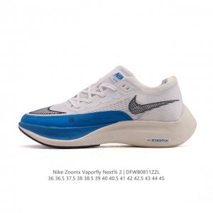 耐克 Nk 马拉松2代二代 Nike Zoomx Vaporfly Next% 2 最强跑鞋潮男女士运动鞋 。这款新一代最强跑鞋在鞋面和鞋底都进行了全方位升级。