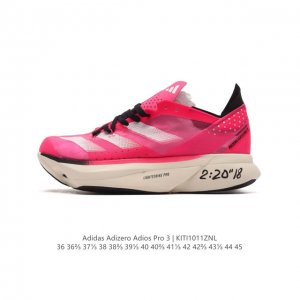 公司级 Adidas阿迪达斯adidas Adizero Adios Pro 3 耐磨减震专业跑步鞋 男女士运动鞋 北京马拉松40周年限定。冲向目标，一路向前，