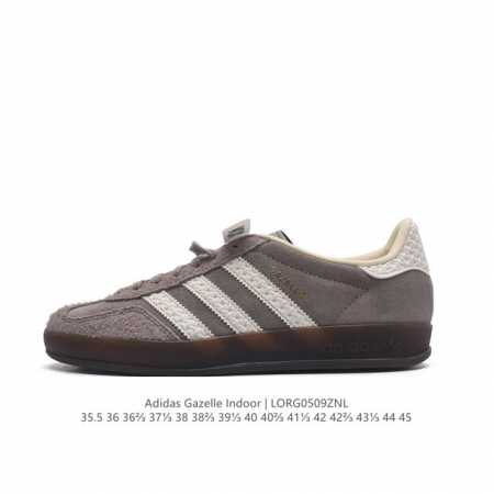 Kx版本 阿迪达斯 Adidas Originals Gazelle Indoor 复古三叶草防滑透明橡胶板鞋经典运动鞋。这款经典鞋,忠于原版设计,缀撞色三条纹 - 点击图像关闭