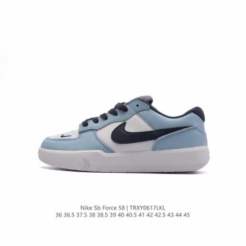 耐克nike Sb Force 58 运动滑板鞋。这是一款将前沿创新带入街头的单品，它具有硫化杯底，具有出色的耐用性和灵活性。使用柔软皮革鞋面，在饰面上放置通风