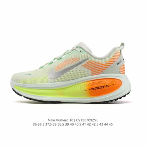 耐克 Nike Vomero 18 厚底增高老爹运动跑步鞋。全新 Vomero 提供比以往更多的緩衝效能以及該系列有史以來最高的鞋底高度，結合 Nike 的 Z