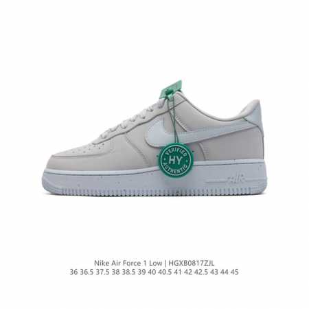 公司级 附赠送logo清洁刷 Af1耐克 Nike Air Force 1 ‘07 Low 空军一号厚底增高百搭休闲运动板鞋 原楦头原纸板 打造纯正空军版型，专 - 点击图像关闭