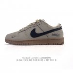 公司级 耐克 Nike Sb Dunk Low Pro 男女同款运动鞋复古板鞋，尽情迈步，彰显个性风采。采用柔软皮革鞋面，经久耐穿，塑就如元年款 Dunk 般的
